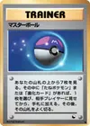 Product image for Master Ball