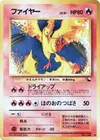 Product image for Moltres