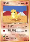 Product image for Sandshrew
