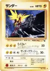 Product image for Zapdos