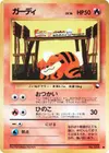 Product image for Growlithe