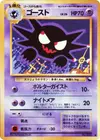 Product image for Haunter Sumiyoshi Kizuki
