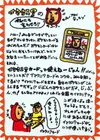 Product image for Imakunis Corner