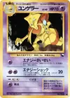Product image for Kadabra Shin ichi Yoshida