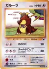 Product image for Kangaskhan