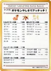 Product image for Ouch At the Pokemon Mansion