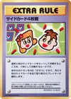 Product image for 4 Prize Battle