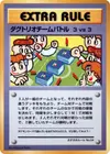 Product image for 3 vs 3 Dugtrio Team Battle