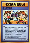 Product image for Deck Exchange