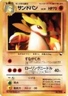Product image for Sandslash