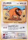 Product image for Tauros