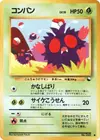 Product image for Venonat