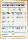 Product image for Violence in the Safari Zone