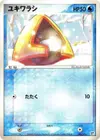 Product image for Snorunt