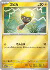 Product image for Tadbulb