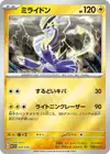 Product image for Miraidon