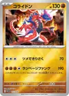 Product image for Koraidon