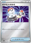 Product image for Switch