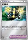 Product image for Exp Share