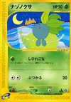 Product image for Oddish