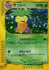 Product image for Exeggutor