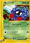 Product image for Tangela