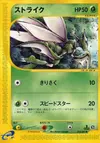 Product image for Scyther