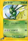 Product image for Scyther