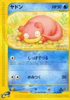 Product image for Slowpoke