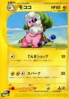 Product image for Flaaffy