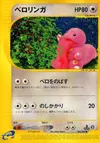 Product image for Lickitung