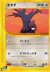 Product image for Sentret