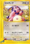 Product image for Miltank