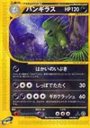 Product image for Tyranitar
