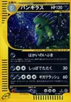 Product image for Tyranitar