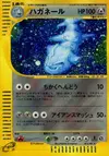 Product image for Steelix