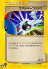 Product image for Energy Switch