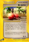 Product image for Memory Berry