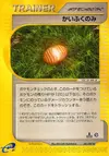 Product image for Healing Berry