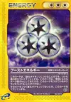 Product image for Boost Energy