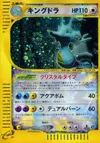 Product image for Kingdra
