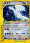 Product image for Lugia