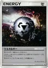 Product image for Metal Energy