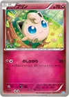Product image for Rondoudou