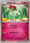 Product image for Floette