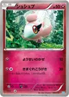 Product image for Spritzee