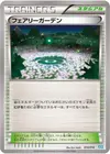 Product image for Jardin des Fées