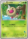 Product image for Weedle