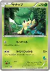 Product image for Pansage