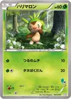 Product image for Chespin